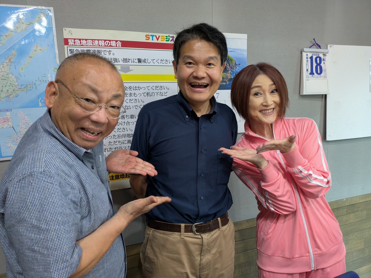 stvradio's tweet photo. ☀#ごきげんようじ☔

10時〜「ようじの世間話」
STVアナウンサー・気象予報士の
永井公彦さんゲストin！

永井さんから見た、先輩アナ木村洋二とは…
50代にして気象予報士の資格を取得したきっかけ、
この夏の北海道の気候についても伺いました！

#stvradio https://t.co/xIqAeygFz1