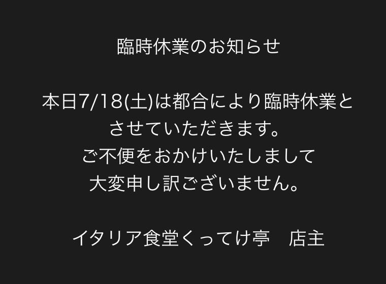 kutteketei's tweet photo. https://t.co/Ip1cx0207r