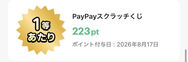 のしこ。 tweet media