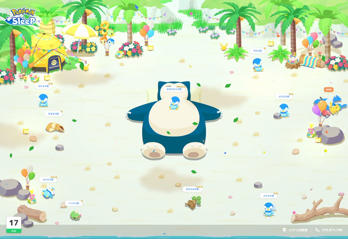 kazaaami's tweet photo. #ポケスリ3周年をみんなで 

こんだけ居てまともな個体はこの子だけ😂
ポケスリマジ人生😂😂 https://t.co/pg9Kjeqgic