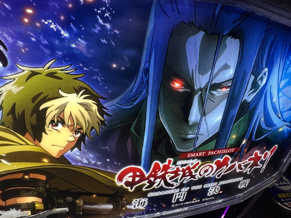 mokkun_scooptv's tweet photo. だいぶ後ろの方で入場しまして、からくり戦コレは取れず！
苦手意識ありまくりですが、向き合っておかないと損する台なので稽古願います！！

移動時間ギリッギリなので休憩なしの
10時〜15時で実戦してます！

★スーパーD'ステーション39女神店 PR https://t.co/x0gkrg7ovn