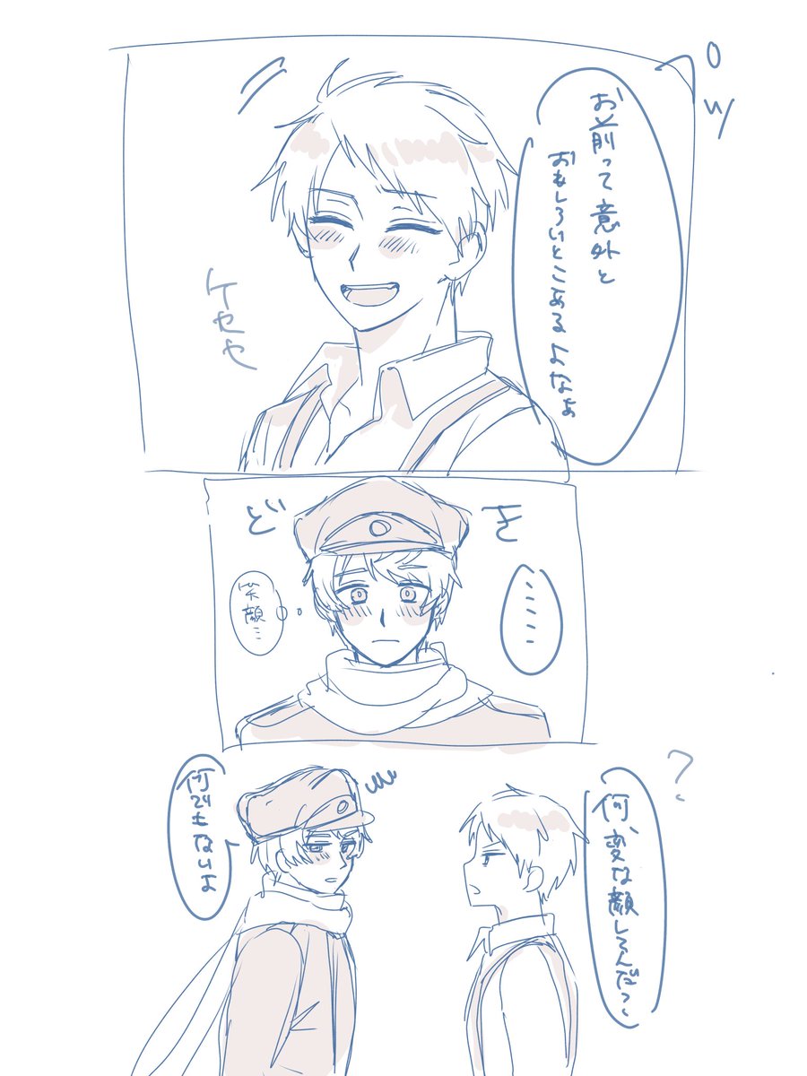 hei19aj's tweet photo. 露普
前も話した気がするけど露ちゃんは泣き顔より自然な普の笑顔の方に弱いとかわいいなとか https://t.co/RLX6hJ3aOB