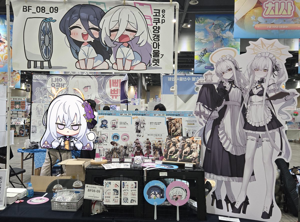 kokukyukeo / RAUM 7코 BF_08,09 tweet media