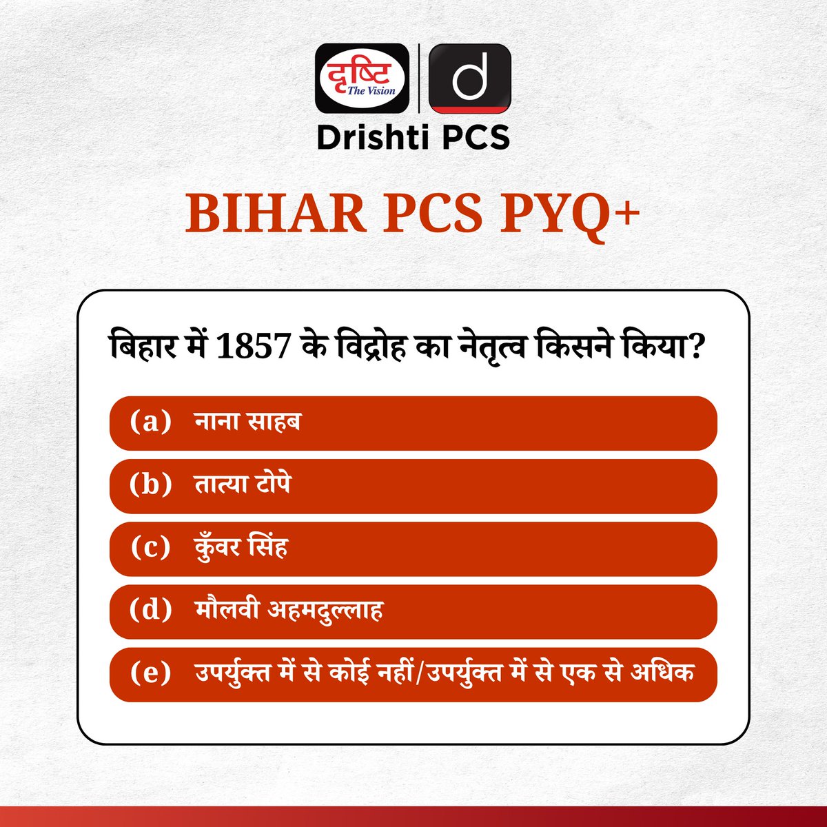 DrishtiPCS's tweet photo. क्या आपने पिछले साल के सवालों को हल किया है?
हमारे PCS PYQ के साथ, अब हर सवाल का हल परीक्षा के एक कदम और करीब!
#KunwarSingh #RevoltOf1857 #BiharHistory #StatePCS #PSCExam #PCS #PYQ #Preparation #Prelims #DrishtiPCS https://t.co/pYztQ8P21L