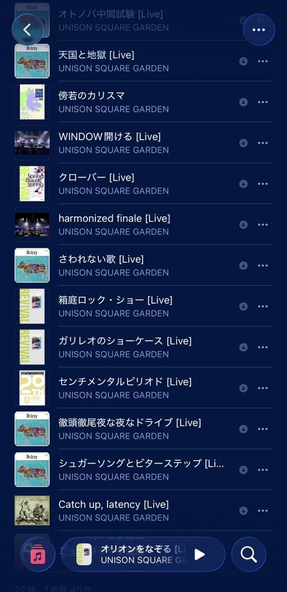 LittleTimeStop_'s tweet photo. フレーズボトル・バイバイとドラムソロ以外ライブ音源あって再現できて神
泣きながら聞くよ😭 https://t.co/A3NplXOrdH