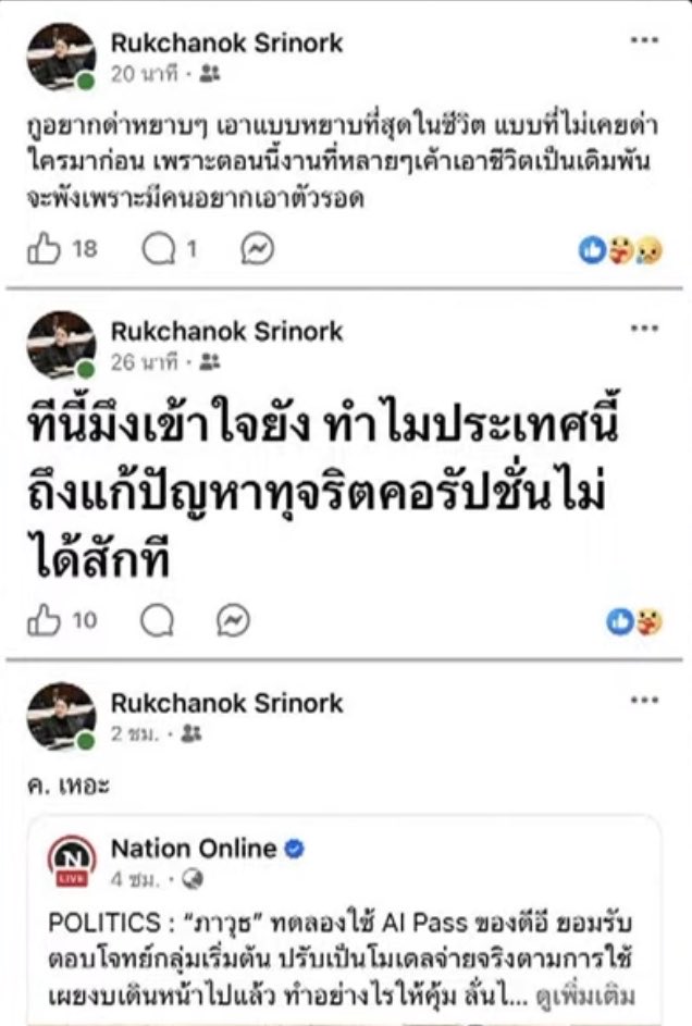 151001lxc's tweet photo. เพิ่งเห็นโพสนางของจริง รักกันๆ🥰 https://t.co/svH1rA0Vid