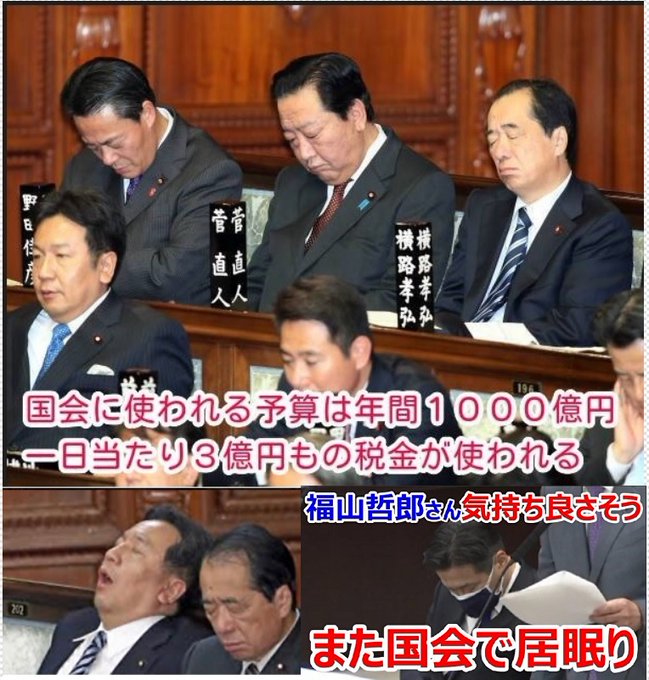 qsfkbwIhuWLhnjI's tweet photo. 国会議員は半分でよいと思う人・・手を上げて✋ https://t.co/FbZIzzP9at