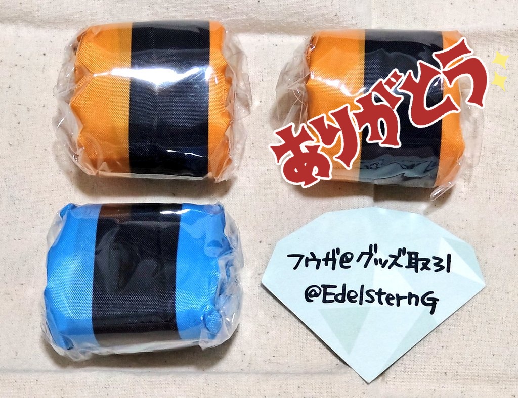 EdelsternG's tweet photo. 【交換】ハイキュー スクールバッグ風エコバッグ2

譲：烏野、鴎台
求：音駒2

まとめて交換優先
平日夜/土日祝 時間要相談、山手線駅周辺での都内手渡し交換のみで募集
検索よりお気軽にお声がけください。 https://t.co/G4ZqdZk9wD
