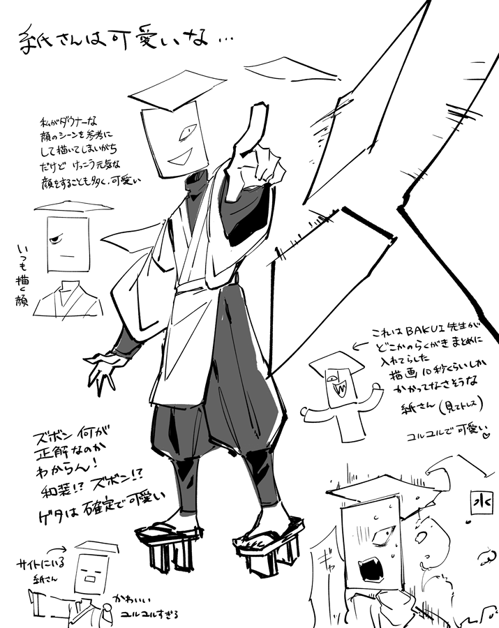 ササニシキ (@uyone) on X
