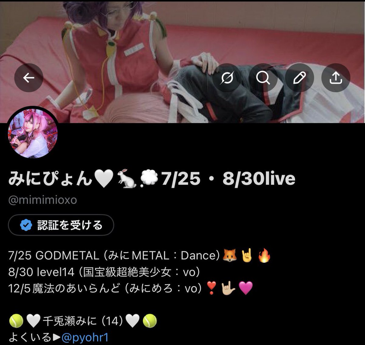 pyohr1's tweet photo. ちょうしにのってるbio👉👈 https://t.co/JAOhg3LOMB