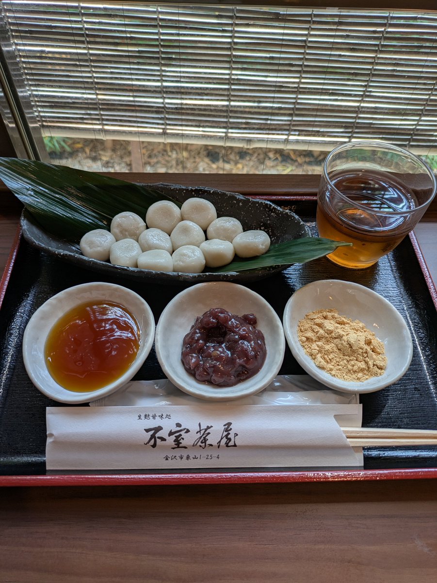 IbaraW's tweet photo. 白玉麩うまうま https://t.co/SF0j9ZcYFJ