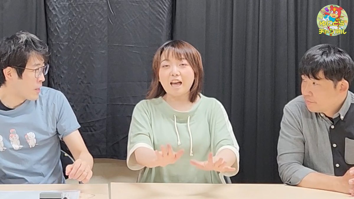 ゆにとらチャンネル tweet media