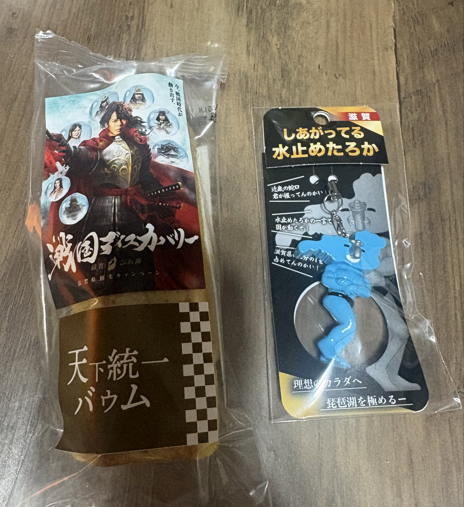 西川貴教 on X: 