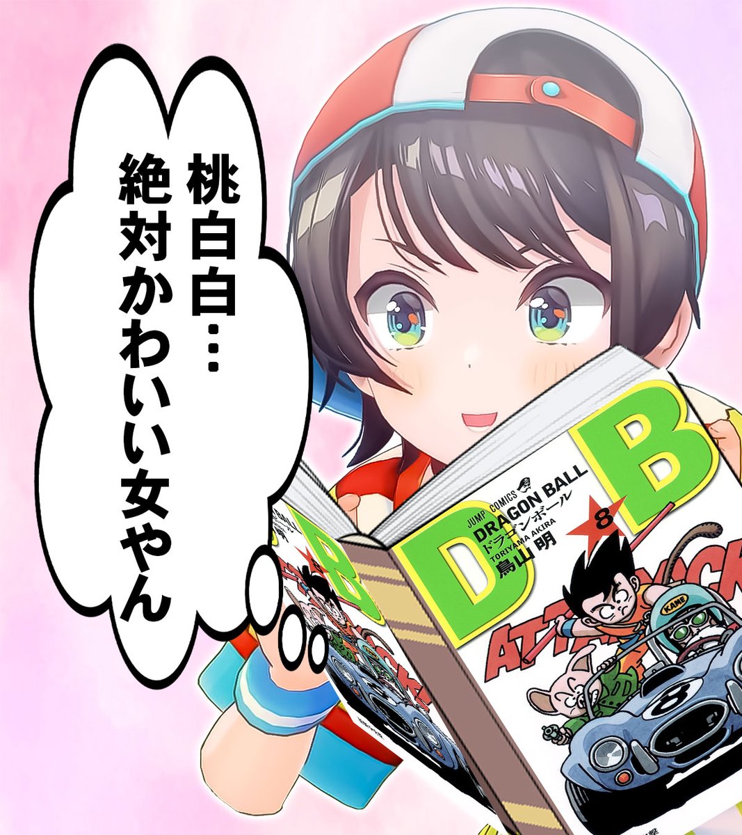 how_subaru's tweet photo. ﾃﾞﾃﾞｰﾝ
 #生スバル https://t.co/Rdckmph7io