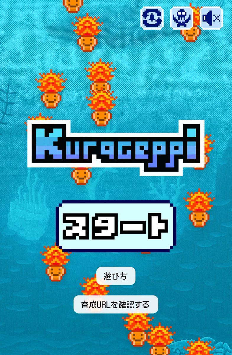 kuragepppppi's tweet photo. くらげっぴがアップデートしたっぴ！
最後の4体も仲間入りしたっぴ🪼
とっても面白い育成ゲームだから、プロフィールにあるリンクから、たくさんの人に遊んでほしいっぴ👾 https://t.co/nof1UwgDfe