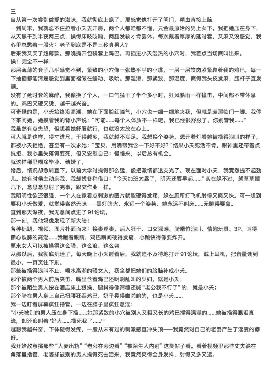 EYEOVO's tweet photo. 调教小夭回忆录三
#调教 #淫妻 https://t.co/YGKCbLCmcA