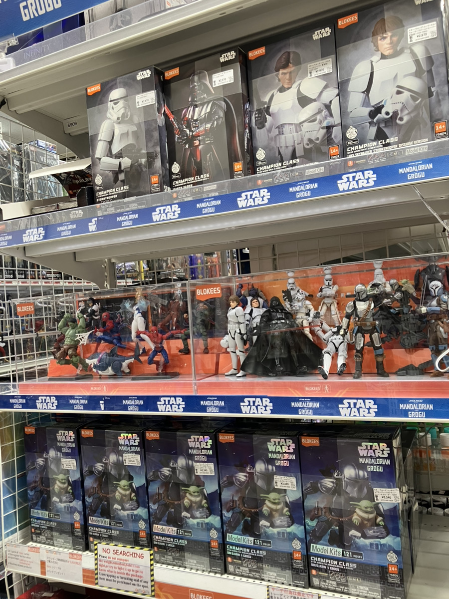 amiami_akiba's tweet photo. 【#あみあみ秋葉原ラジオ会館店】 
             
52TOYS様の
「BLINDBOX スター・ウォーズ グローグーの食卓 ぬいぐるみストラップ 」入荷しました☆
カエルを捕まえたり、マカロンを頬張ったり、スープを飲んだりと、劇中のキュートな名シーンを柔らかな手触りのぬいぐるみで表現♪
その他スターウォーズ商品も販売中！

ご来店お待ちしております♪

#マンダロリアンアンドグローグー　#スターウォーズ