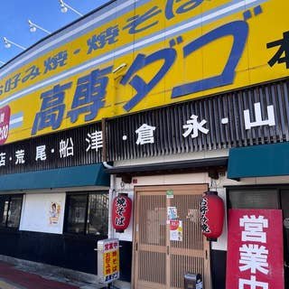 infixjyosei's tweet photo. ついに❗大牟田  #港まつり ランタン綺麗 👘🏮✨

大牟田晴れ☀️ 

やります2DAYS  #三川炭鉱 跡

飲んで食べて歌って踊っての2日間🎪🍖🍻

 #ジャー坊 とも会える♥️
限定グッズもあと少し✨

喜多屋さん 高専ダゴも❗
ただいま大牟田 
「 #ROUTE208 」駆け抜けて来た🚗³₃
AEONからシャトルバス🚌💨 https://t.co/nEjOfxeJF0