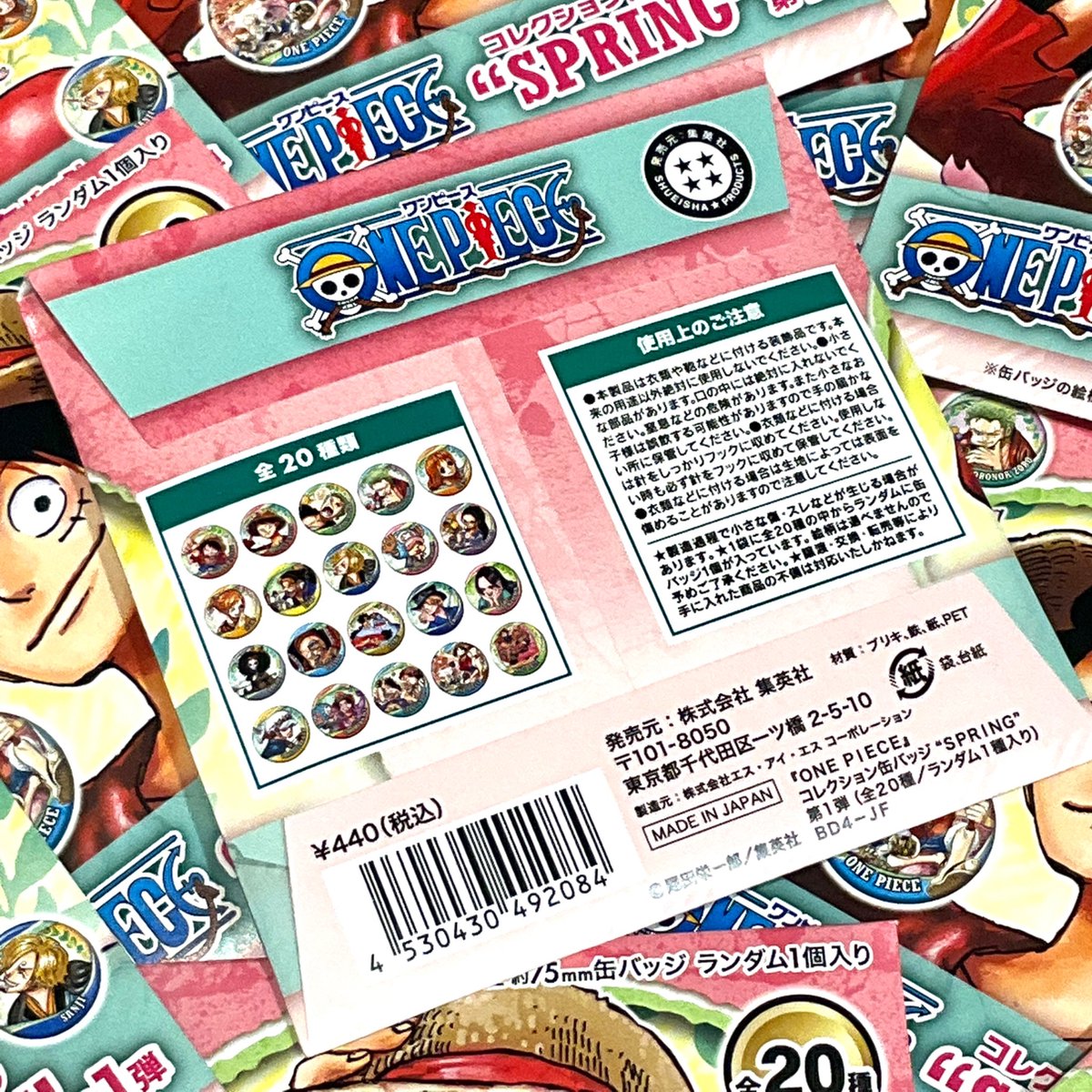 オススメ商品】原画商品 コレクション缶バッジ“SPRING” 第1弾(全20種