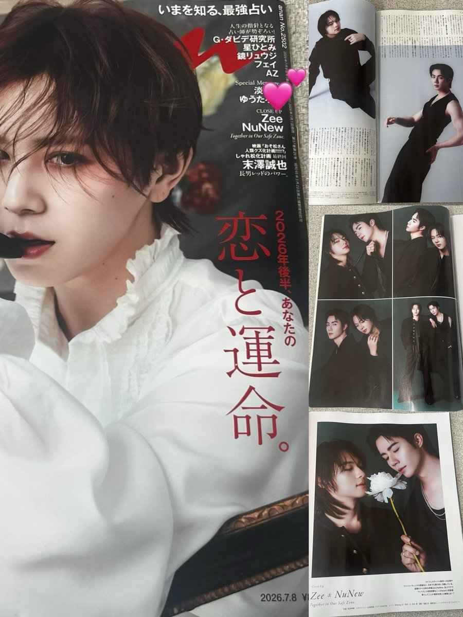 _snowZee's tweet photo. ZeeNuNew anan잡지 도착📚💝 사진 너무 예쁘다😍
#ZeeNuNewxanan #anan
#ZeeNuNew #ZeePruk #NuNew https://t.co/432m6KRGcU