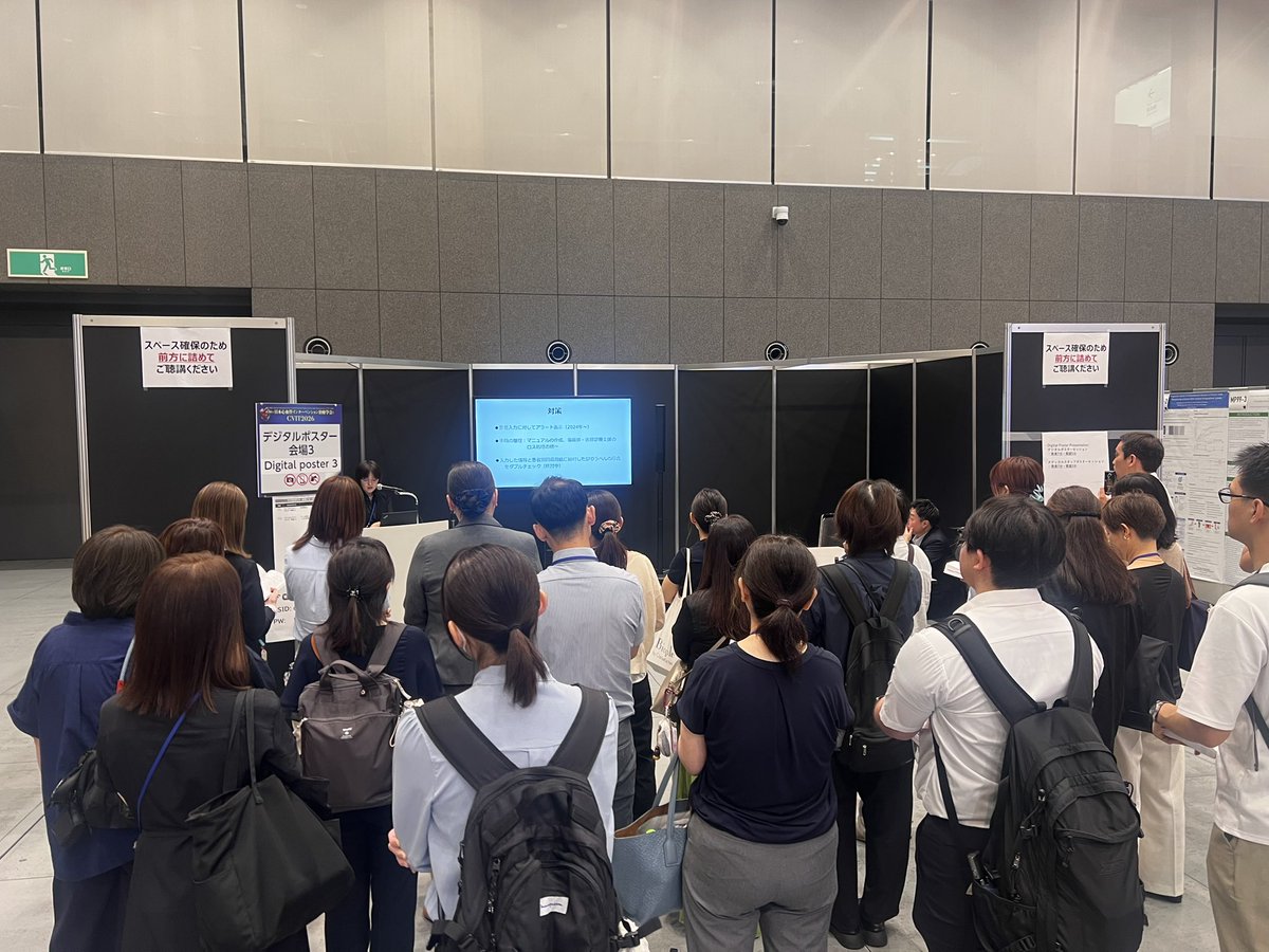 cvit2026ms's tweet photo. デジタルポスターにもご来場いただきありがとうございます！

#CVIT2026 #CVIT2026MS https://t.co/ApV1G4C1C7