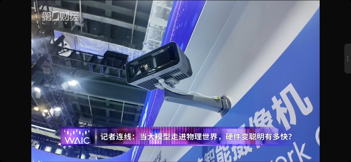 alickkang's tweet photo. 内存未来涨价的必要原因
智能摄像头动不动就几十T的内存
但凡长电子眼的就需要存储
语义搜索更便捷的找到目标内容
全国这么多摄像头和安防系统
可怕的内存用量 https://t.co/W9TCim94cd