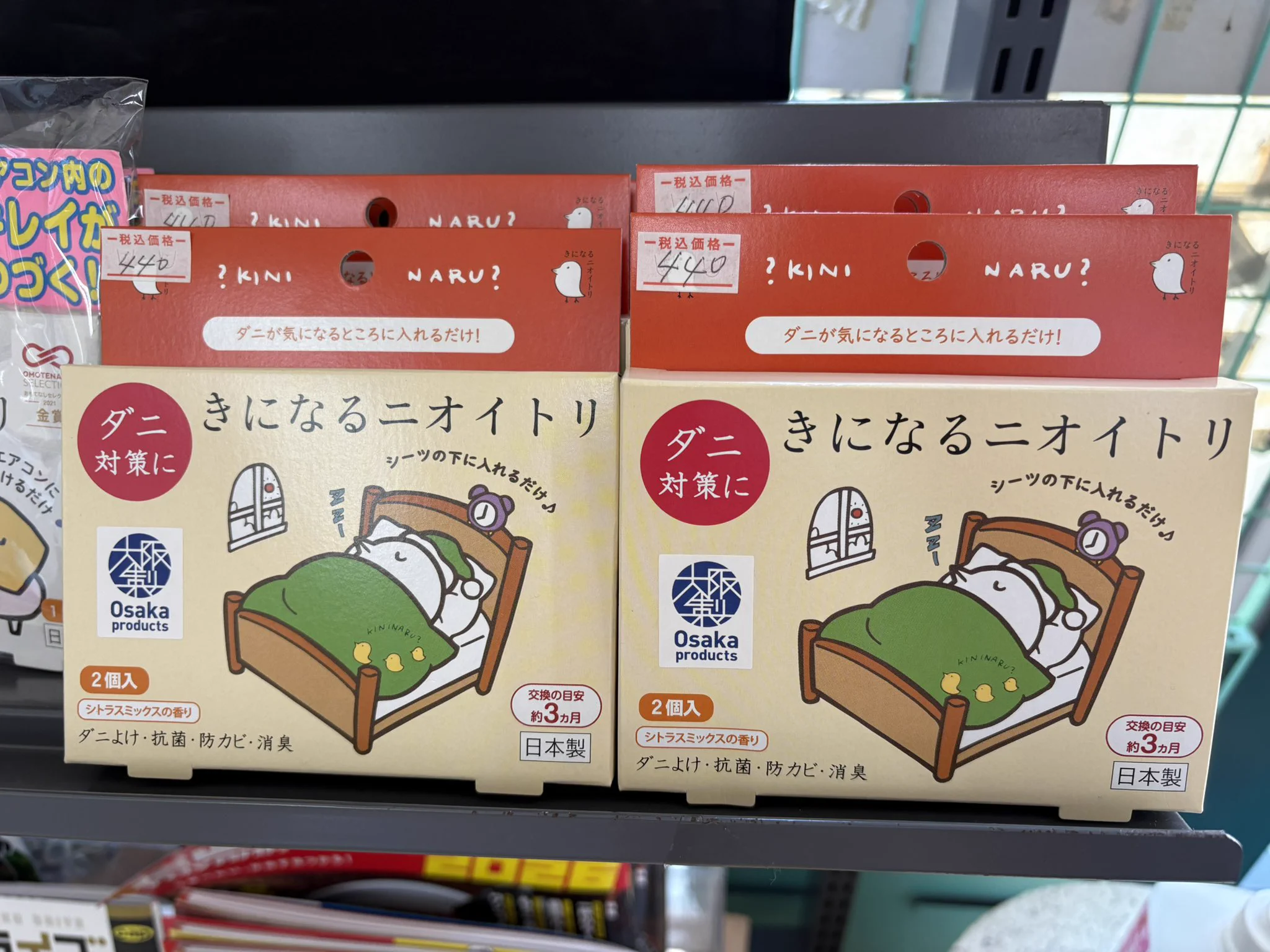 としさん専用ページ 株式会社 五島書店 on X: 