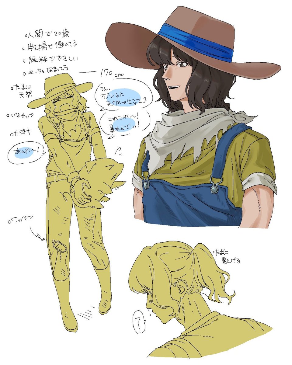 9lf6tf's tweet photo. #ゆうさり_キャラ練り
実装ってなったらキャラデザもう少し詰めますが… https://t.co/9g3xTbhIzp
