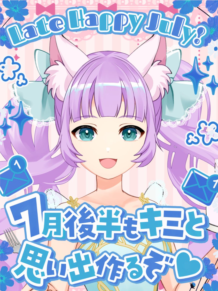 三雲クランシーヌ@3月24日2.5週年 tweet media