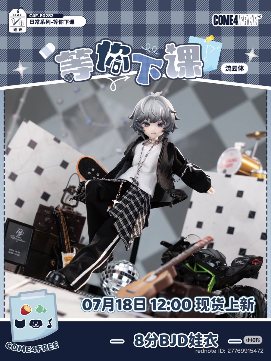 hotaru8823's tweet photo. COME4FREE ドレス
C4F-E0282「等你下课／あなたを待つ放課後」
タンクトップ、パンツ、ジャケット、尻当て、靴下、ネックレス、アームバンド
流云体向け
88 元、7月18日 から 7月24日
天猫,小紅書,抖音,微信,京東の各店舗
初回早割は数量限定、なくなり次第終了
#come4free https://t.co/7aJn4zjvl4