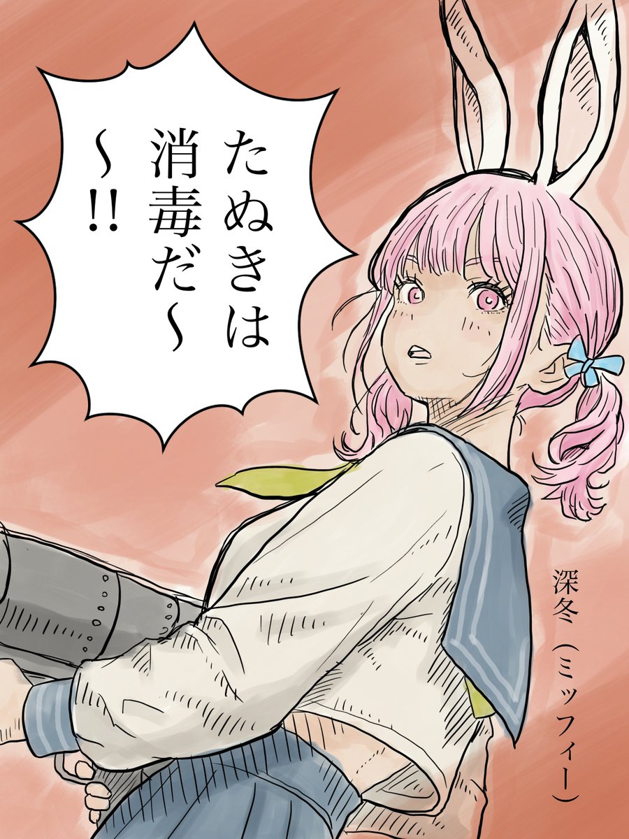 一番右のミッフィーちゃんを知らない方へ たぬきちを殺そうとしてくる