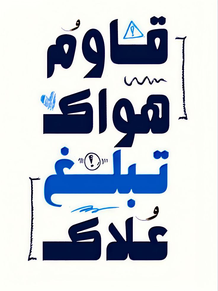 aboo11saud's tweet photo. https://t.co/pT6oUM9wXk