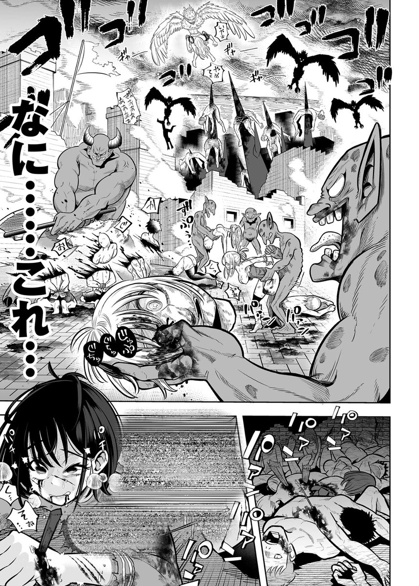 shonny_75's tweet photo. 魔族の大軍によって全滅 https://t.co/4bHDRdyxKV