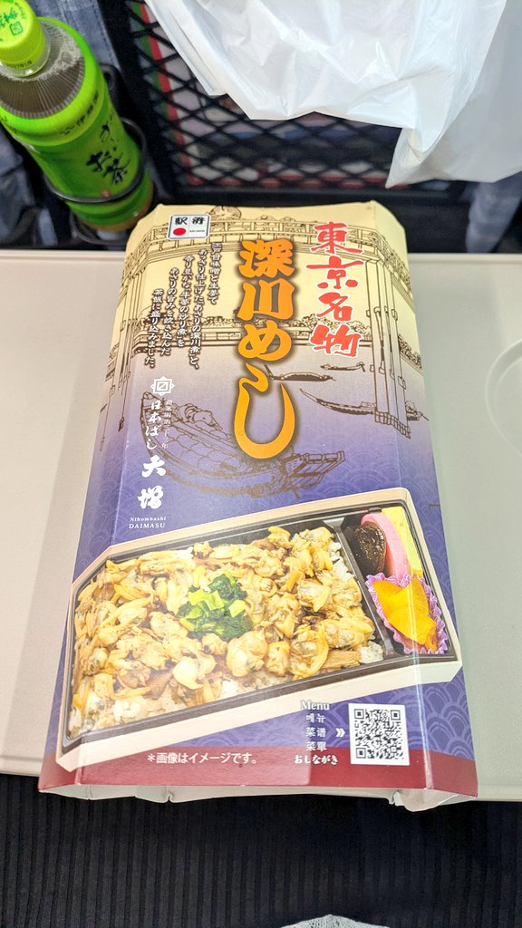 hayata444's tweet photo. 八ヶ岳に行ってきます！！！！！
大好きな深���めし弁当食べるぞ https://t.co/ovJilbYbhd