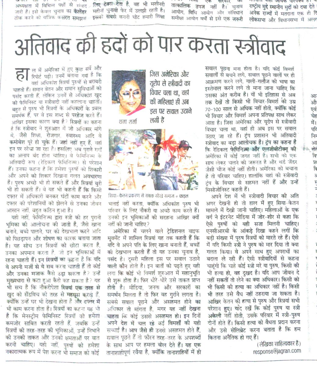 SKmaanav's tweet photo. लक्ष्यहीन महिला सशक्तिकरण पुरुषों के लिए ही नहीं बल्कि बुद्धिजीवी महिलाओं के लिए भी चिंताजनक है
लेकिन रंडुए नेताओं को कौन समझाये
खुद का परिवार बनाया नहीं
और दूसरों के परिवार हमेशा के लिए खत्म करने पर ���तारू हैं 😀 https://t.co/qVI3rOJcXT