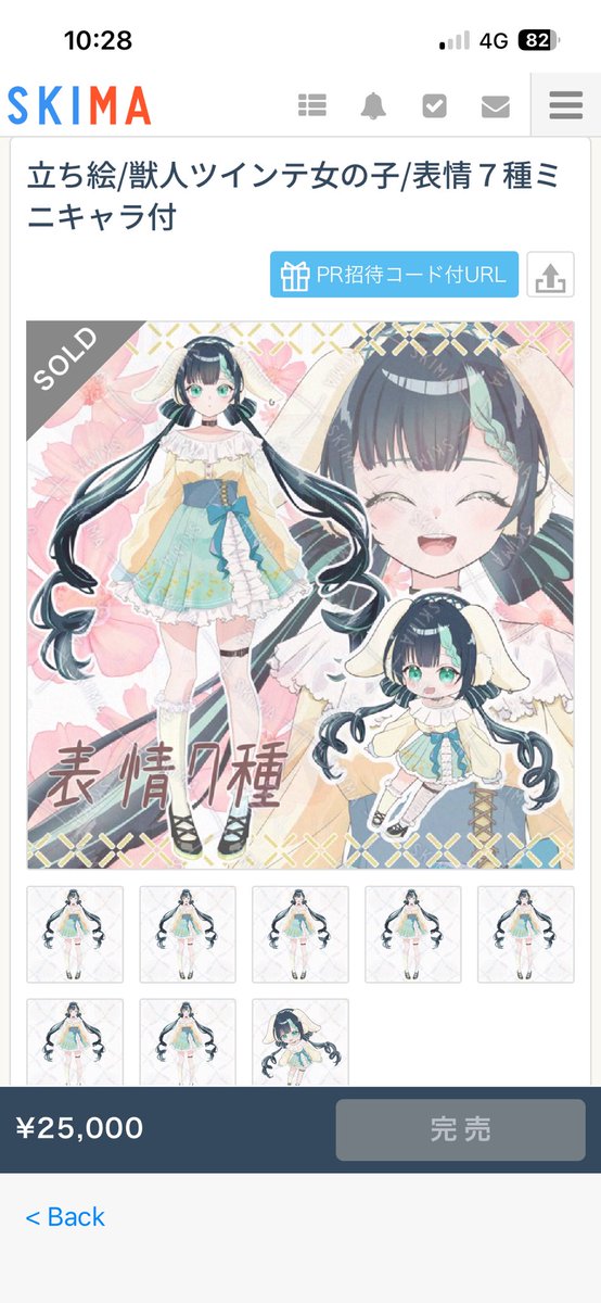 noush_moco's tweet photo. SKIMAでキャラ販売出してたキャラがお迎えされましたー⸜(*ˊᗜˋ*)⸝ﾜｰｲ

ありがとうございます✨ https://t.co/KnrxCKX4hp
