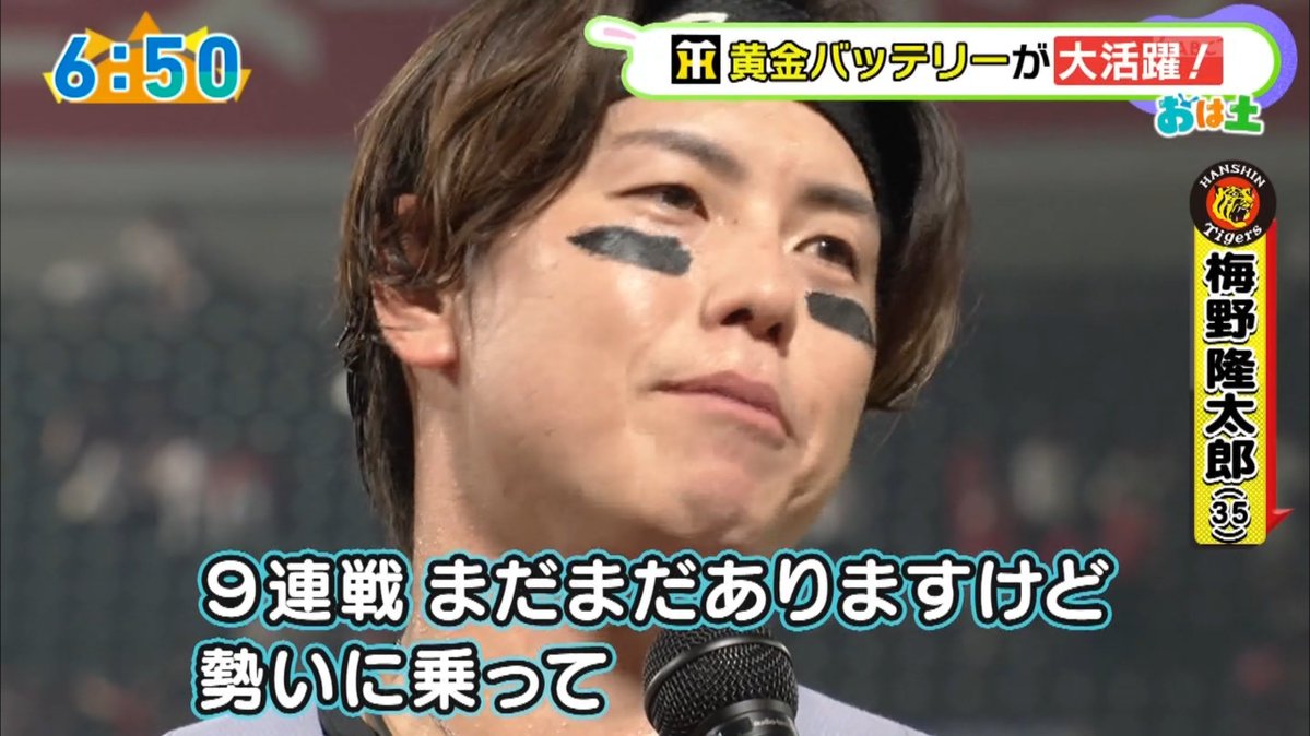 tamae_sport's tweet photo. 梅ちゃんはヒロインが上手 https://t.co/dAYHHmv7u2