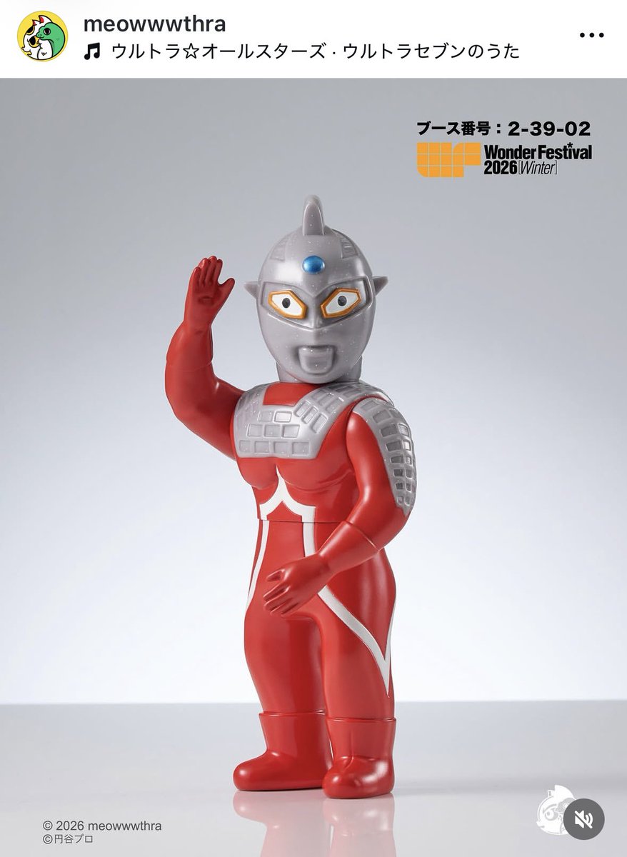 ニャスラ WF2026S 2-39-02 (@meowwwthra) / Posts / X