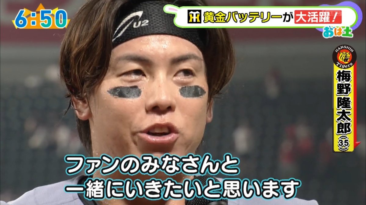 tamae_sport's tweet photo. 梅ちゃんはヒロインが上手 https://t.co/dAYHHmv7u2