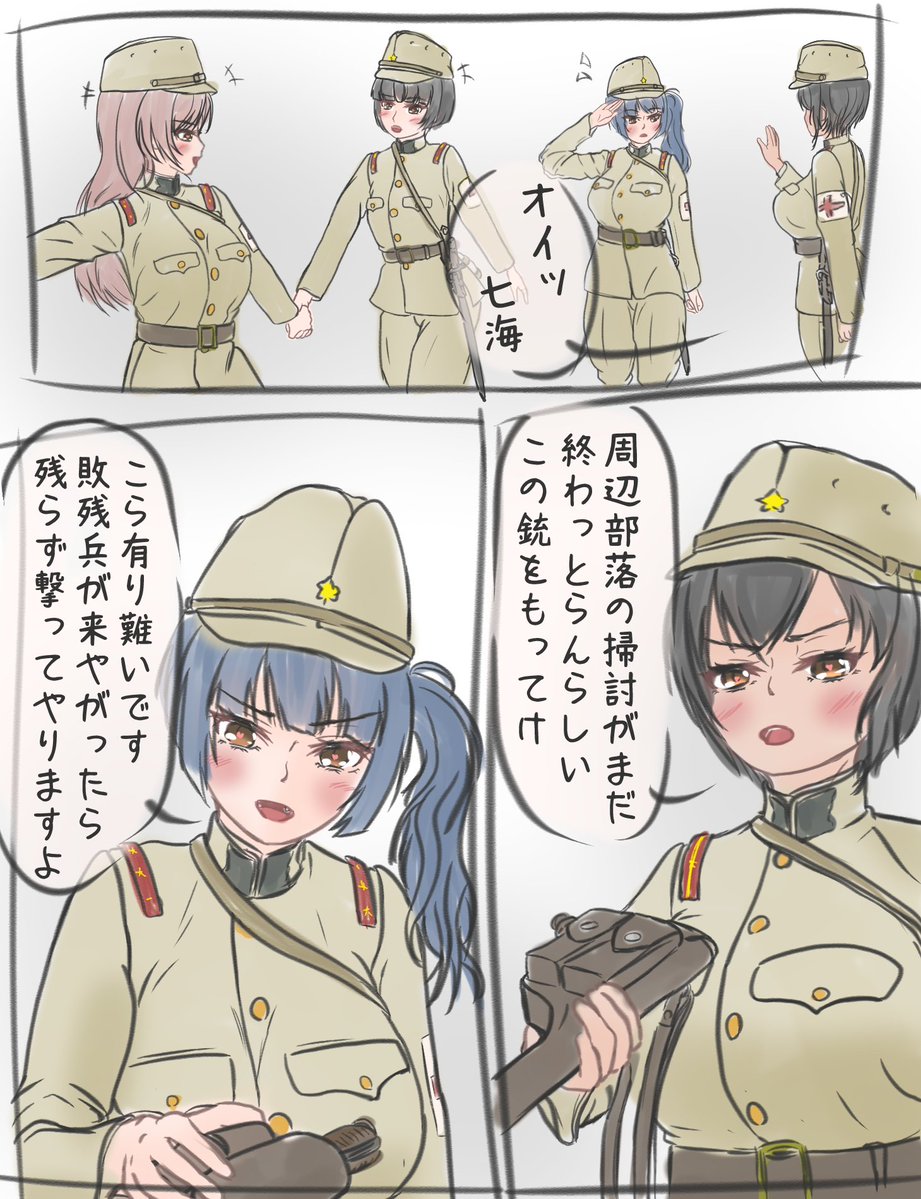 omitsucyan0's tweet photo. #好きな銃をつまらなそうに紹介する
衛生部員だけで行動する時とか
渡されると有り難いよね。 https://t.co/WTDQ3m3mqp