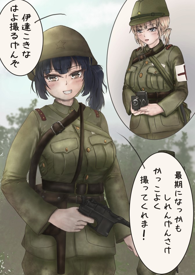 omitsucyan0's tweet photo. #好きな銃をつまらなそうに紹介する
衛生部員だけで行動する時とか
渡されると有り難いよね。 https://t.co/WTDQ3m3mqp