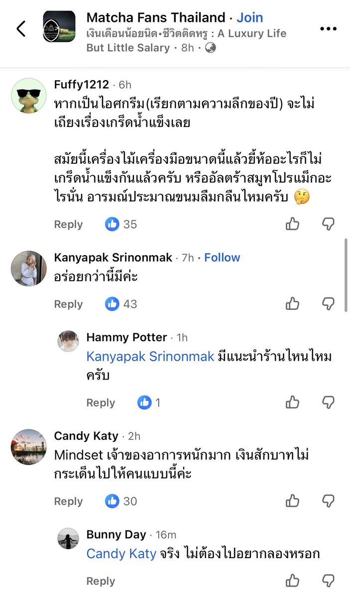 LittleBirbMame's tweet photo. คุณว่า Rage bait เยอะๆ มันรอดไหม ผมว่าไม่ https://t.co/sQz3dKwD2P
