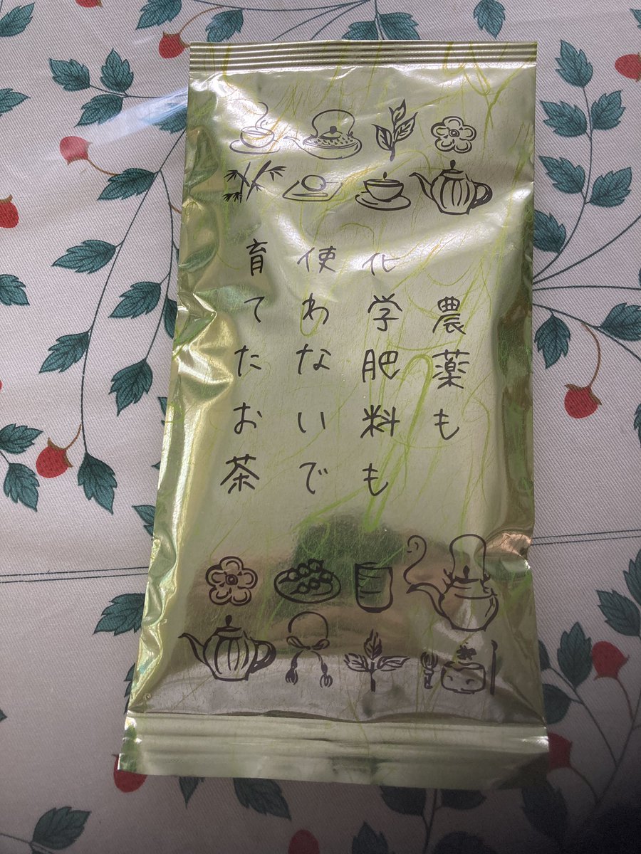 Nilgiri0912's tweet photo. #農薬も化学肥料も使わないで育てたお茶

さて、お味のほどは🍵❓ https://t.co/0aNXlHvLDX