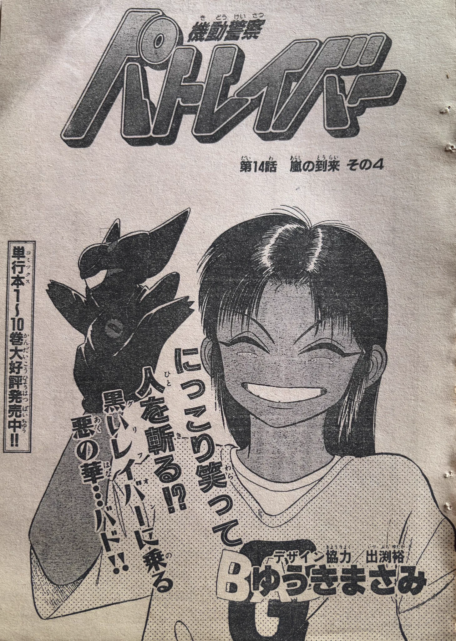 十一二十三(チームずむ) on X: 
