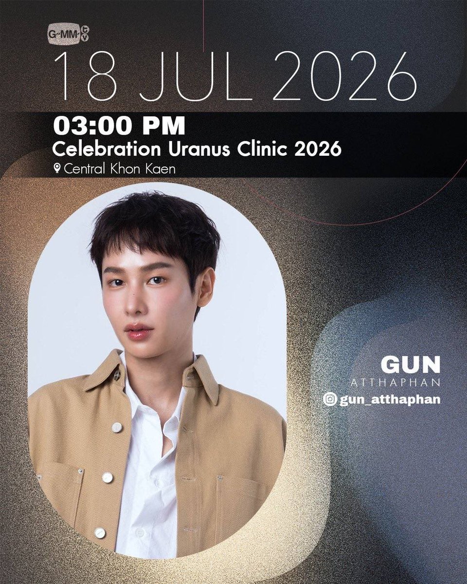offgun_family's tweet photo. 🗓️ 18 JUL 2026

GUN (#กันอรรถพันธ์ #GunAtthaphan)
⭐️Celebration Uranus Clinic 2026
⏰3.00 PM
📍Central Khon Kaen
🔑 URANUS KKN X GUN
#️⃣#UranusClinic
#️⃣#UranusCelebration2026
#️⃣#UranusClinicxGunAtthaphan
(เริ่มเทรนด์ # และ keyword เวลา 2.45 PM) https://t.co/Gk9yXWFPOZ