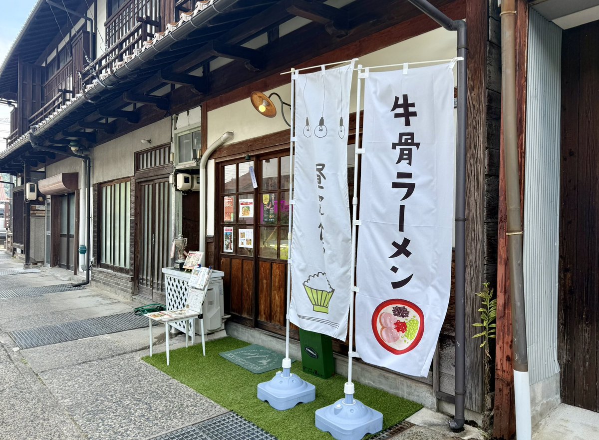 Tsudoi51 tweet picture
