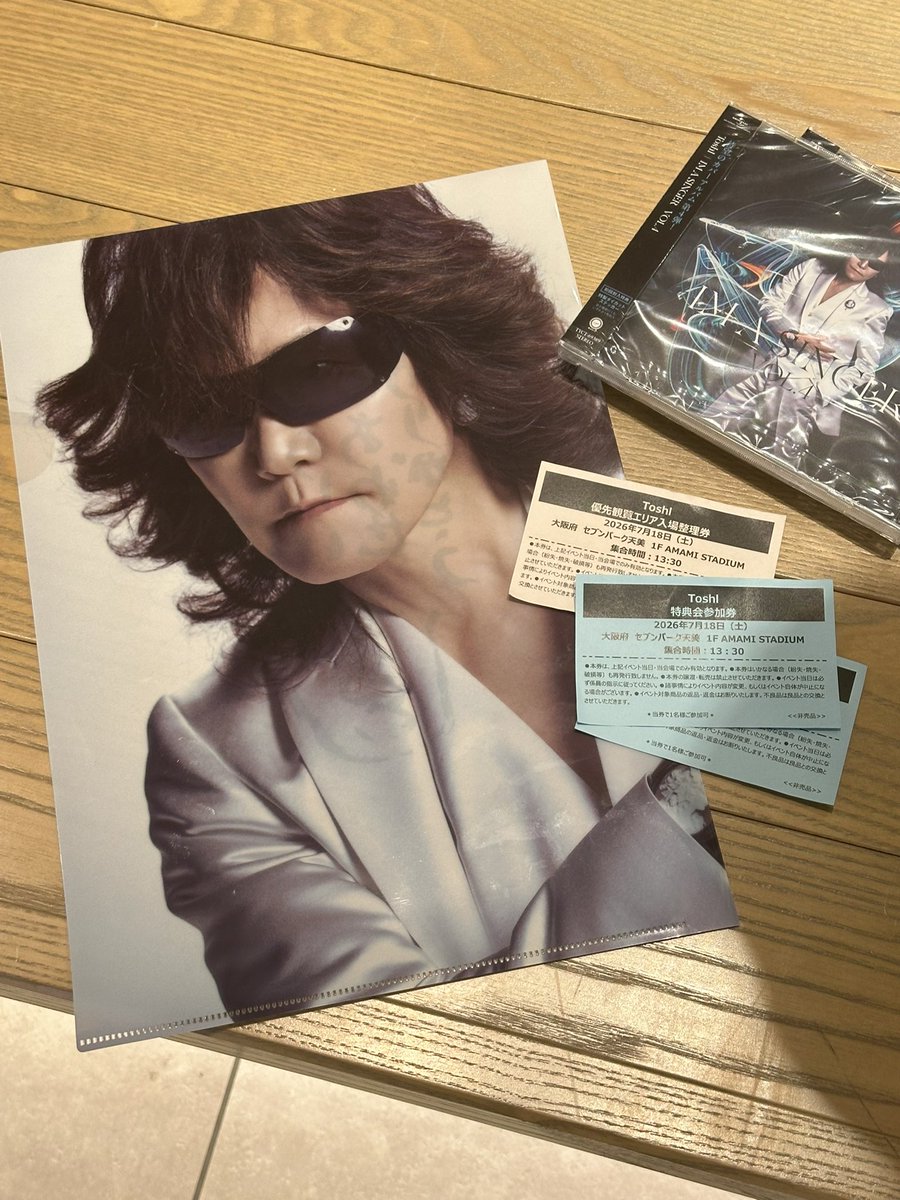 toshlove_akko's tweet photo. ヾ(〃^∇︎^)ﾉわぁい♪︎

#龍玄とし #Toshl  
#セブンパーク天美 
#IMASINGERVOL4 #リリイベ https://t.co/5ob3MPmqNF