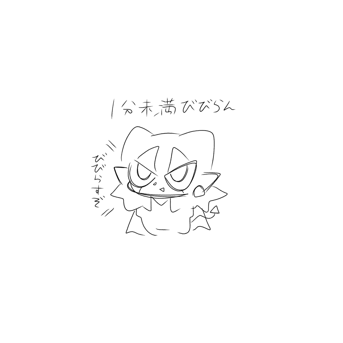yoru_shippo15's tweet photo. リハビリがてら脳死らくがき https://t.co/O1rWnOEfy5