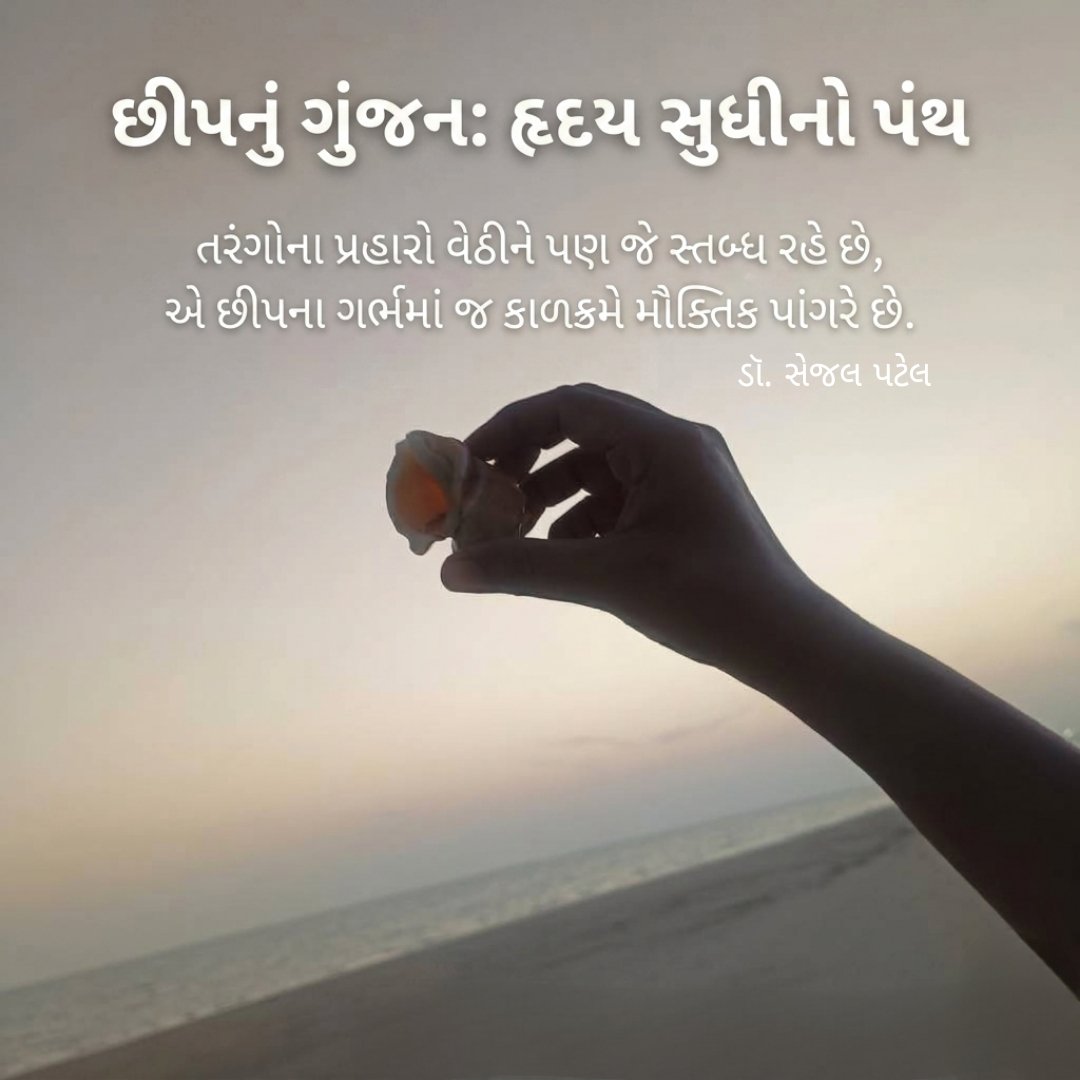 Sejalbenpatel3's tweet photo. https://t.co/E5ri2NwUFk