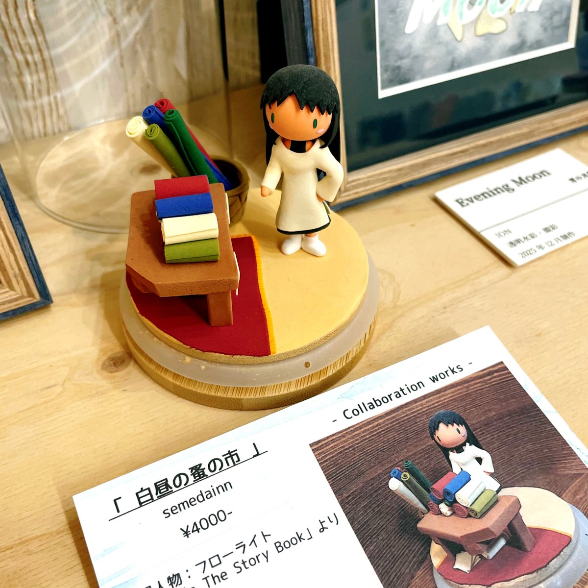 semedainnn's tweet photo. 明日から開催のこちらの企画展にご縁があり参加させて頂いております！私の方からは立体作品3つとフォトを数枚出展させて頂きました、ぜひお立ち寄り頂ければ幸いです…！

(一部写真に修整が必要でしたので再投稿させて頂きました、前の投稿に反応頂いた方申し訳ありません🙇) https://t.co/aNDxnxGNYf